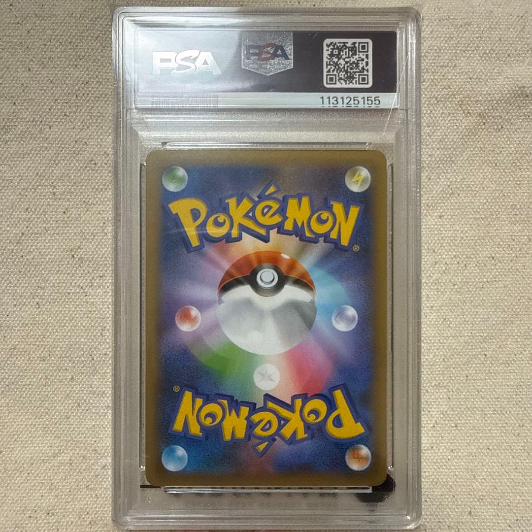 ★ポケモンカード★ フシギバナ プロモカードパック 25th 【PSA10】