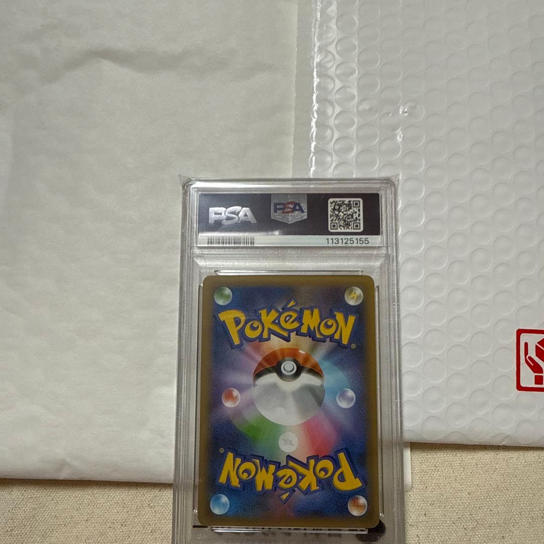 ★ポケモンカード★ フシギバナ プロモカードパック 25th 【PSA10】