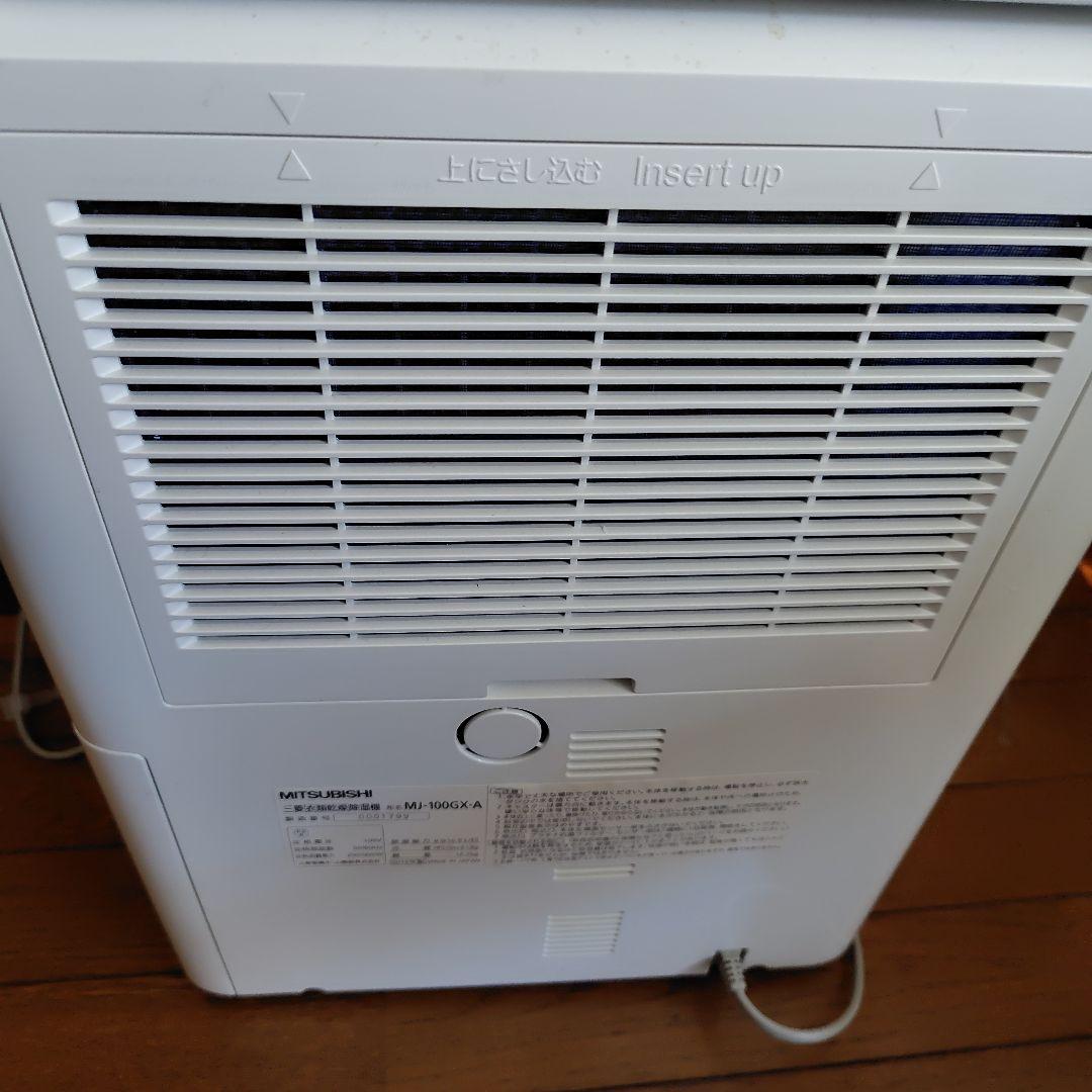 MITSUBISHI MJ-M160LA 除湿機 ホワイト