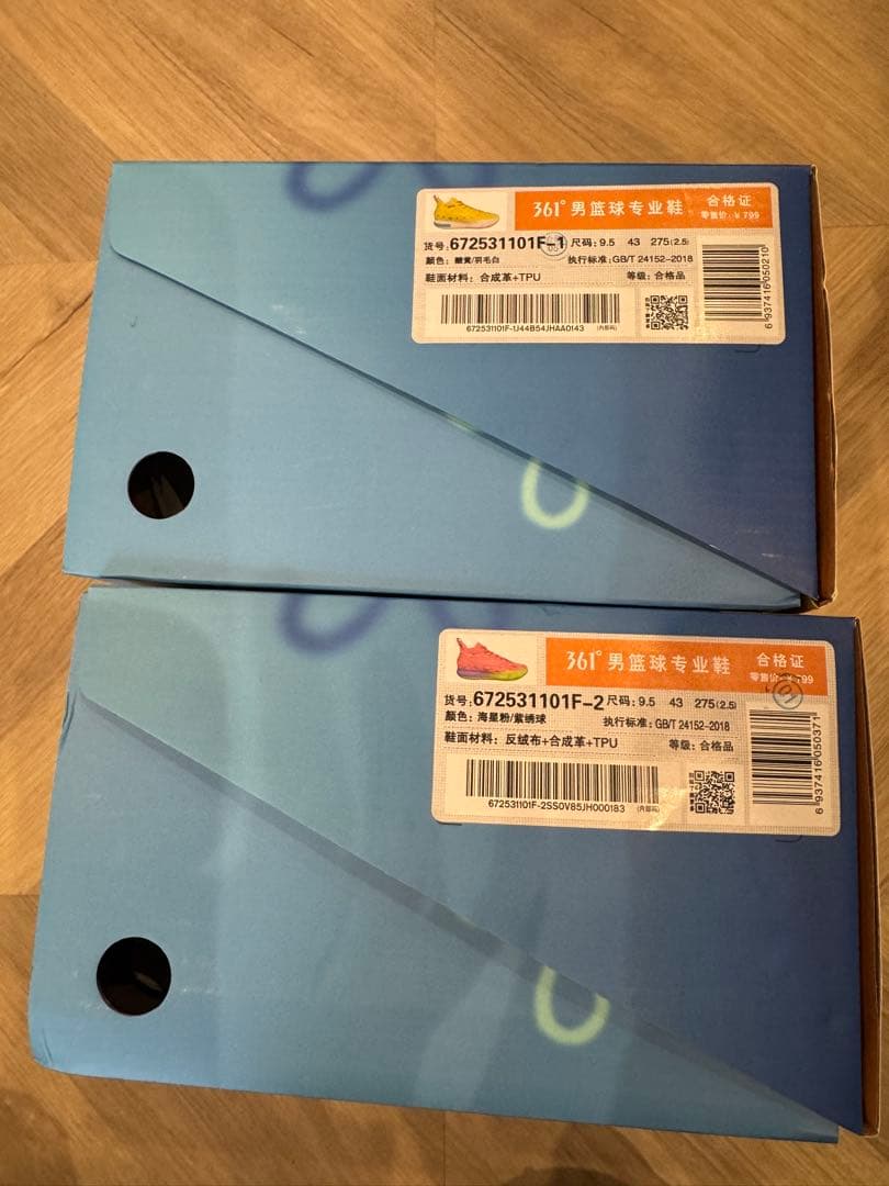 361°バッシュ　joker1 ジョーカー1 スポンジボブ　パトリック　ヨキッチ