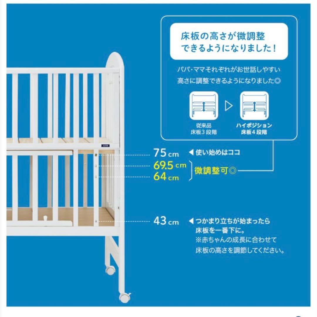 ベビーベッド、敷布団、敷布団カバーセット