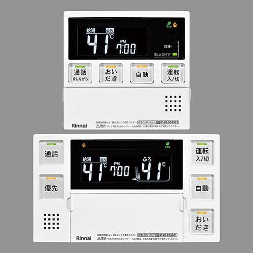 191 新品 リンナイ マルチリモコン MBC-262VC 26-7205