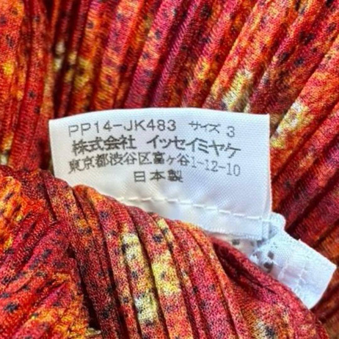 ★未使用★ ISSEY MIYAKE PLEATS PLEASE カットソー