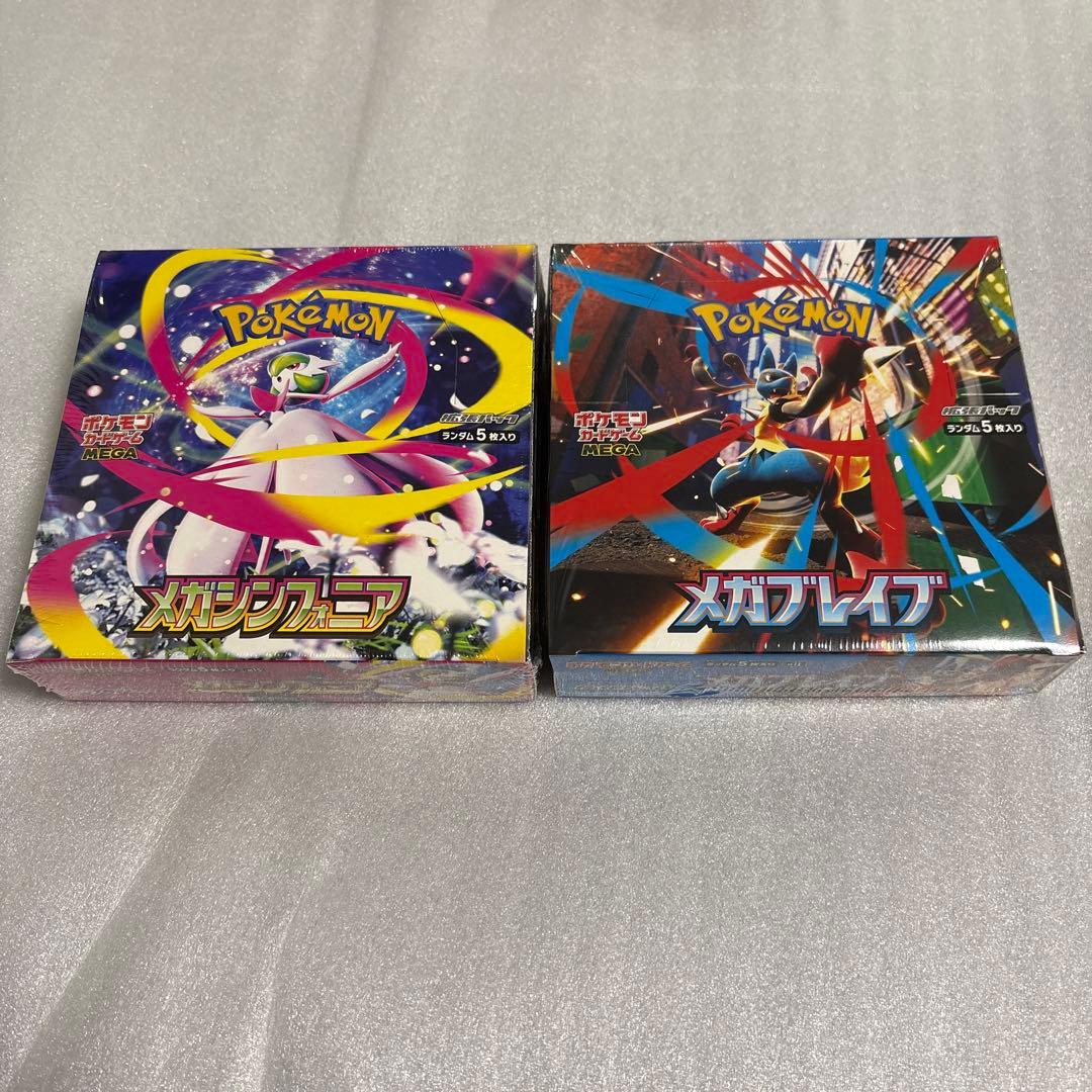 新品未開封ポケモンカードメガシンフォニア　メガブレイブ シュリンク付各1BOX