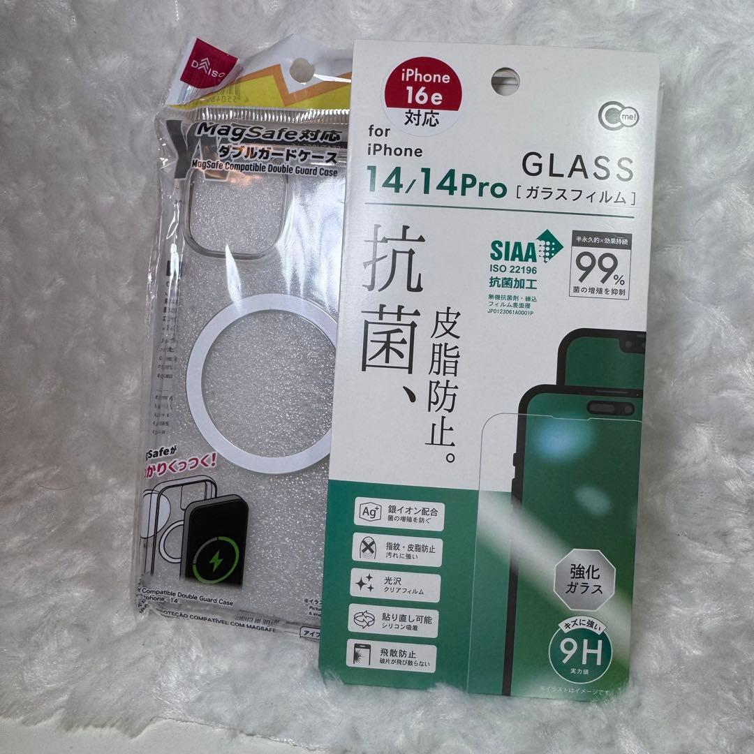 新品未開封　iPhone14 128GB ブルー　SIMフリー