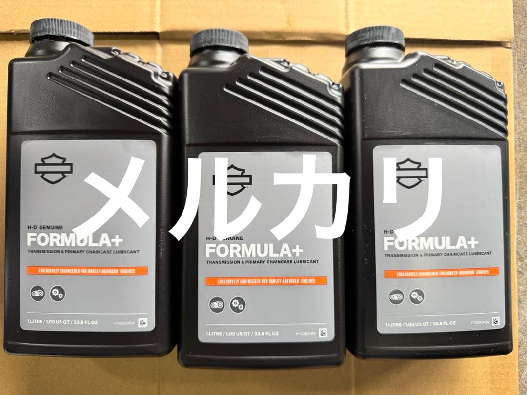 Harley-Davidson ミッションオイル3本、プライマリー、フォーミュラ