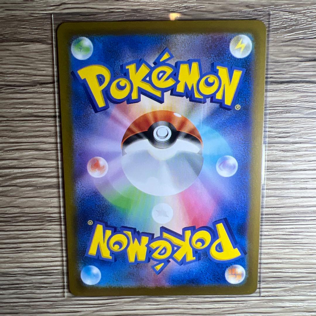 ポケモンカードゲーム　オドリドリex SAR 美品