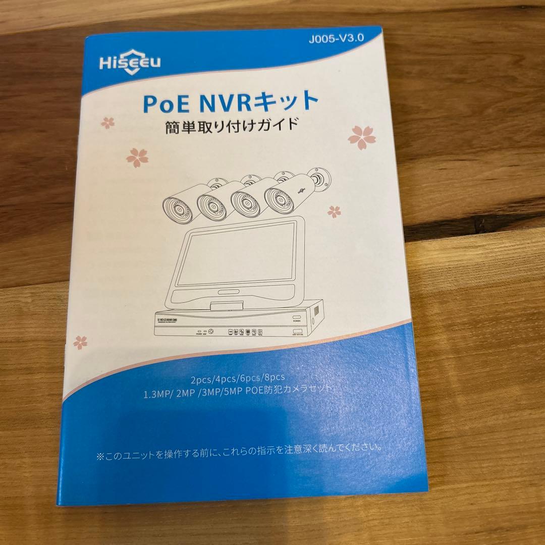 Hiseeu ANVR10V-P-8 NVR モニターのみ