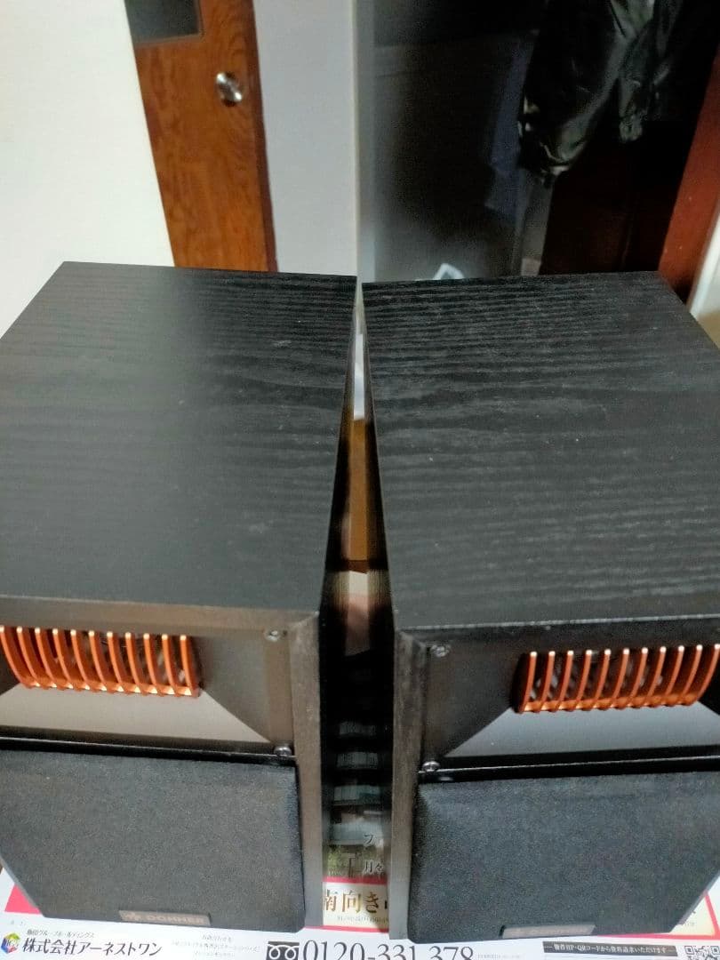 DONNER M20-4 ブックシェルフ スピーカー ペア サランネット付き