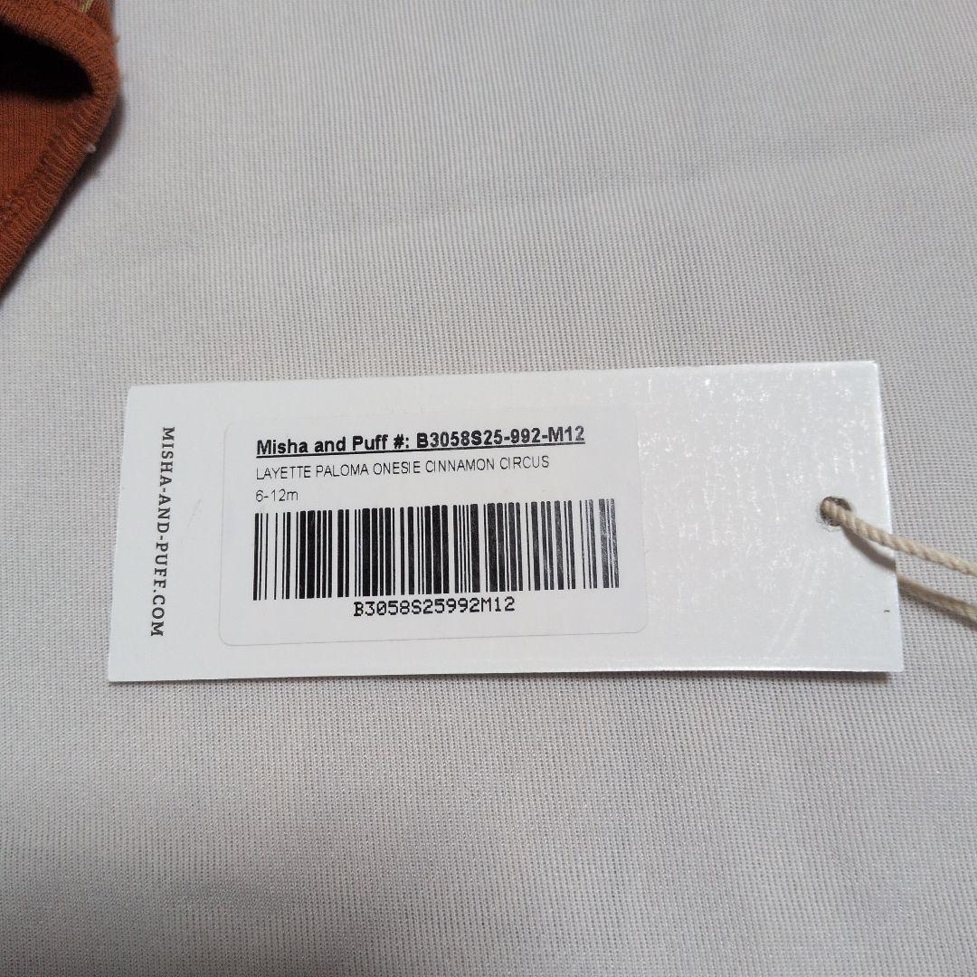 misha and puff Layette Circus ロンパース