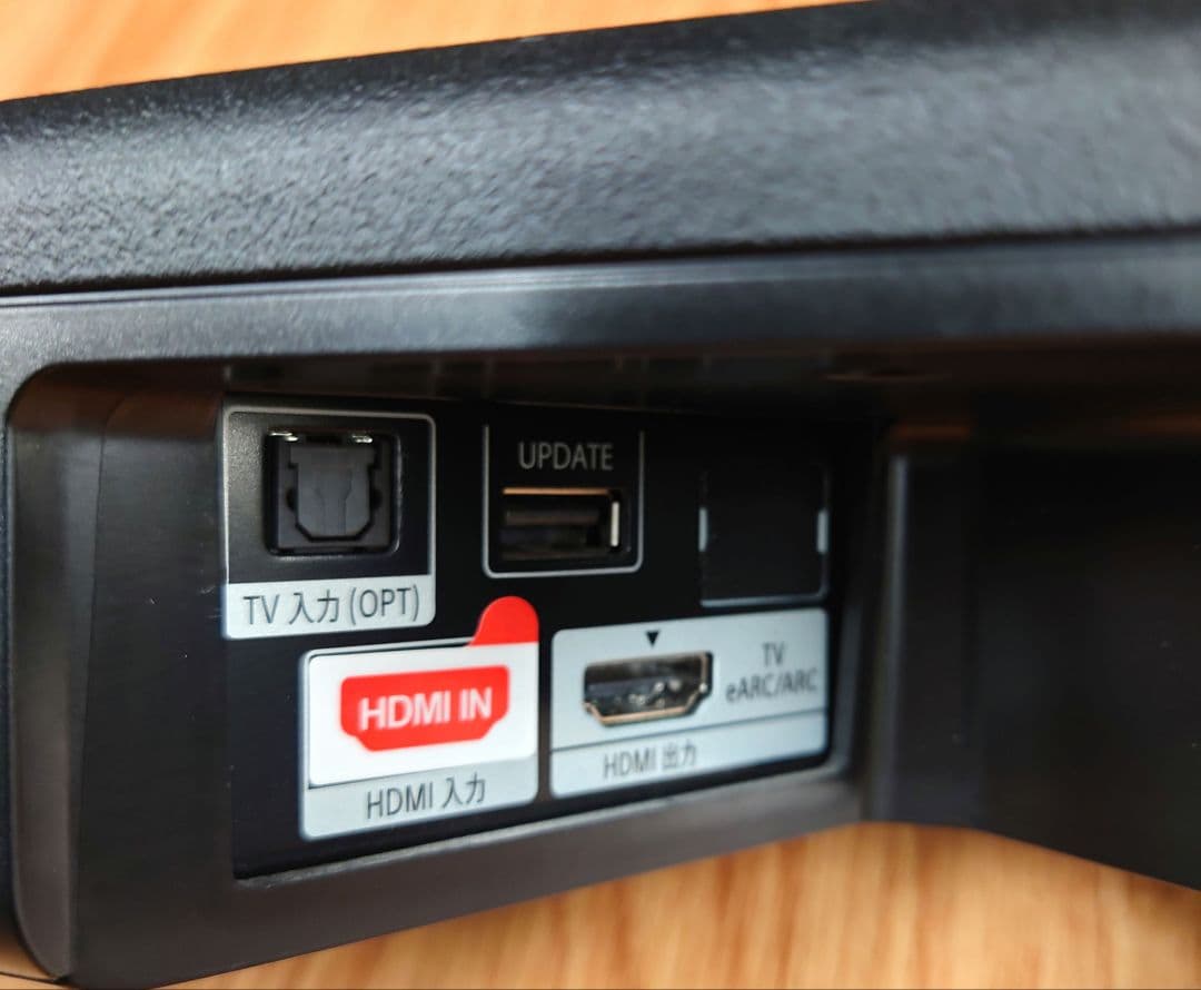 ★☆【2020年製】SONY　HT-G700 サラウンドシステム