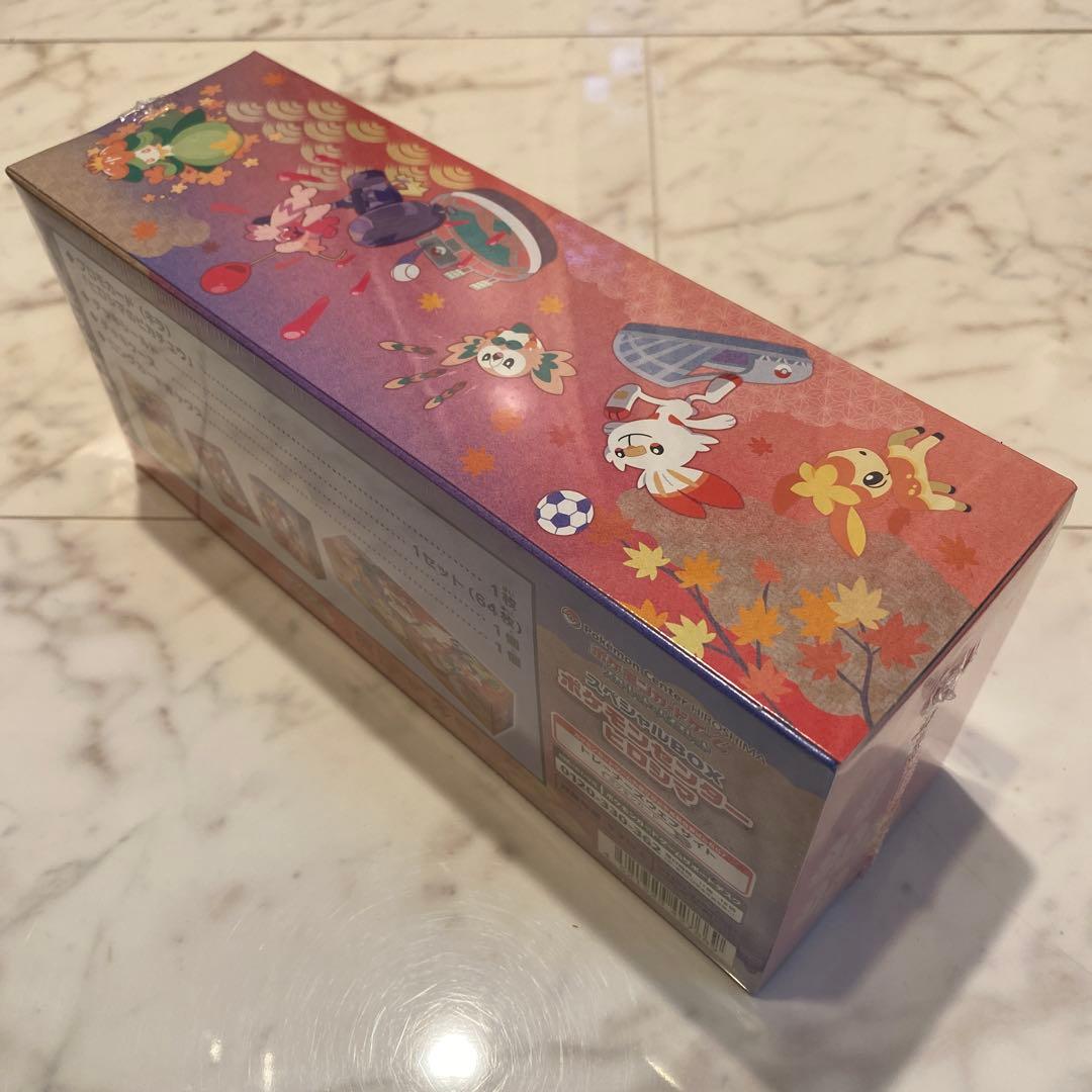 【新品未開封 】ポケモンセンターヒロシマ スペシャルBOX ★シュリンク付き★