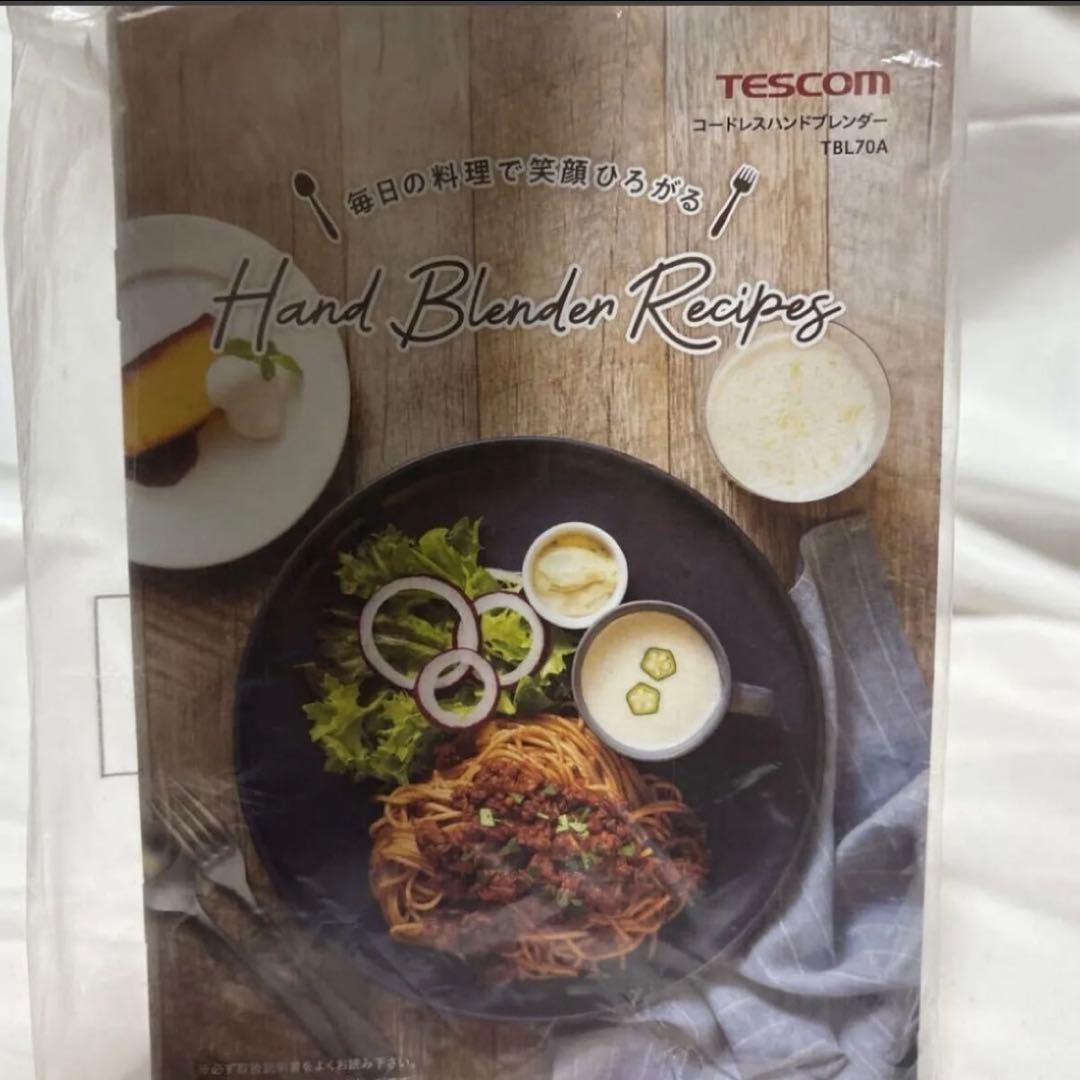 TESCOM コードレスハンドブレンダー TBL70A 箱無し