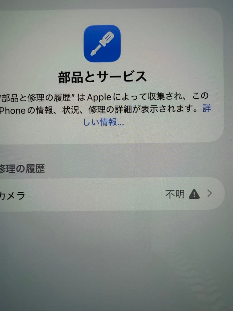 Apple iPhone 13 Pro Max グラファイト 512GB