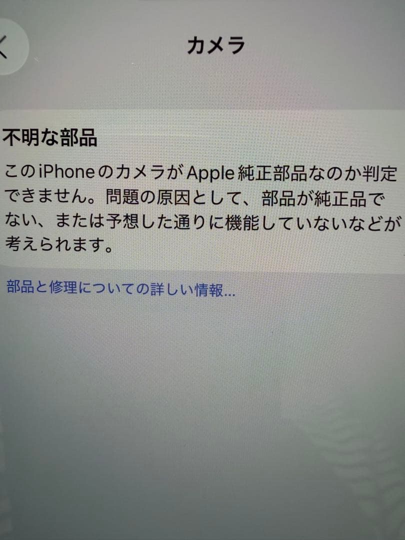 Apple iPhone 13 Pro Max グラファイト 512GB
