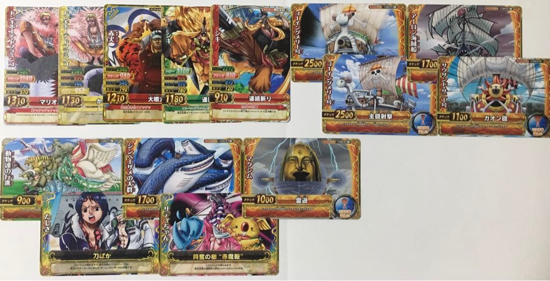 ONEPIECE ワンピーベリーマッチダブル まとめ売り