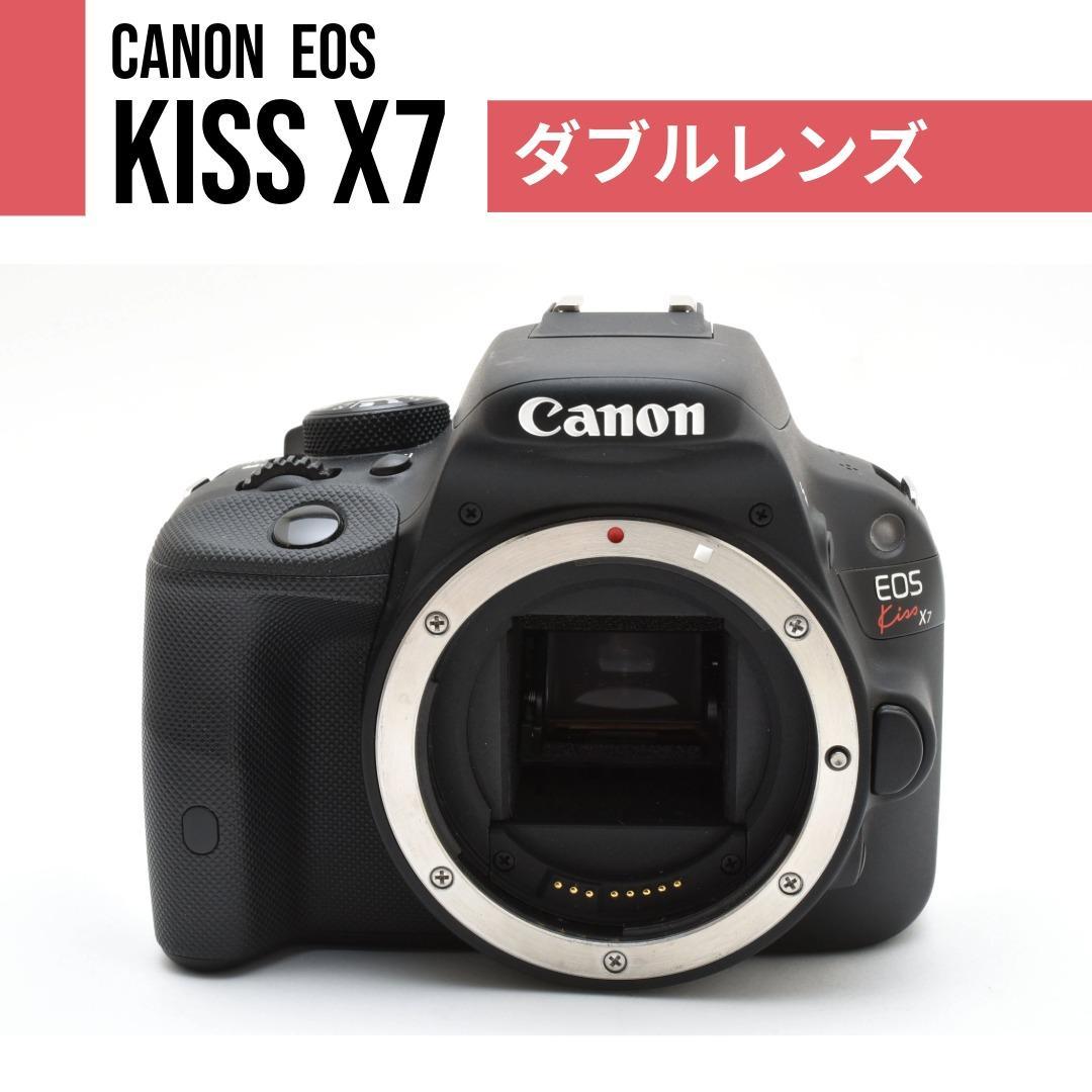 【美品】キヤノン CANON Kiss X7 ダブルレンズ❣️ボーナスセット