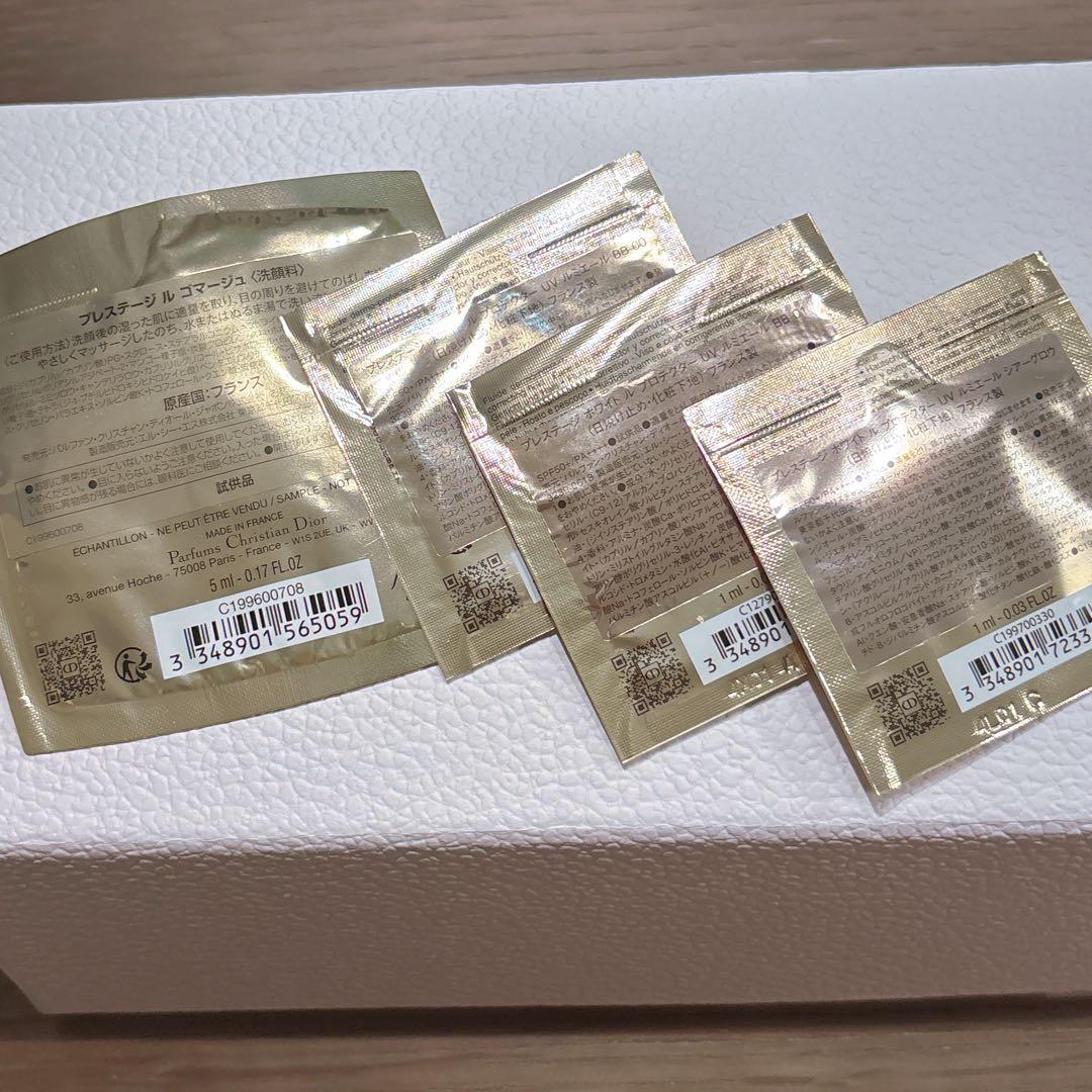 【新品】Dior プレステージホワイト ル プロテクターUV