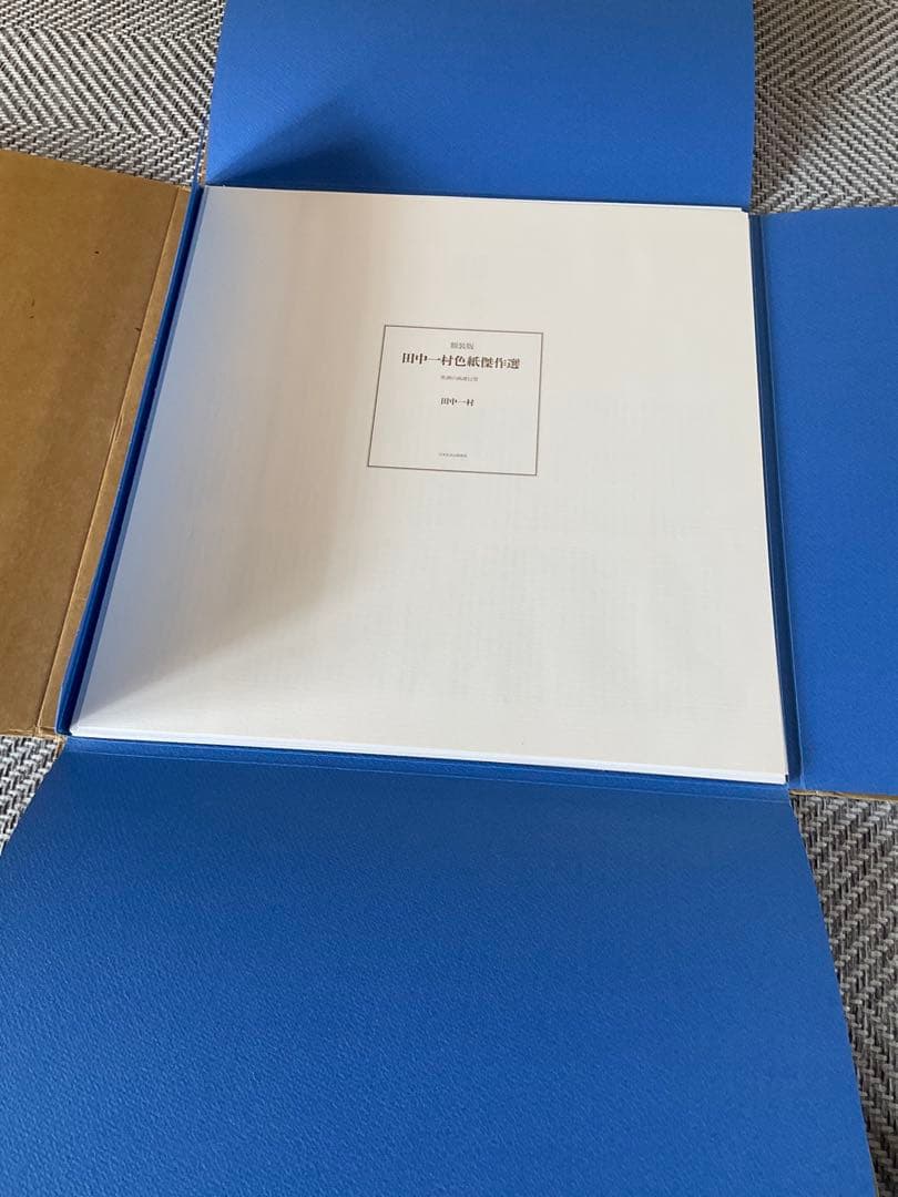 田中一村　色紙