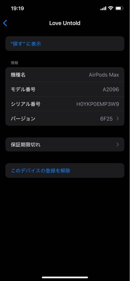 Apple アップル AirPods Maxエアーポッズ マックス ヘッドフォン