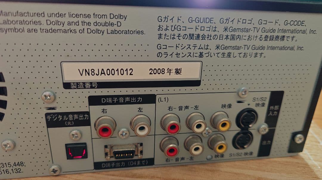 値引！Panasonic DIGA DMR-BR630V