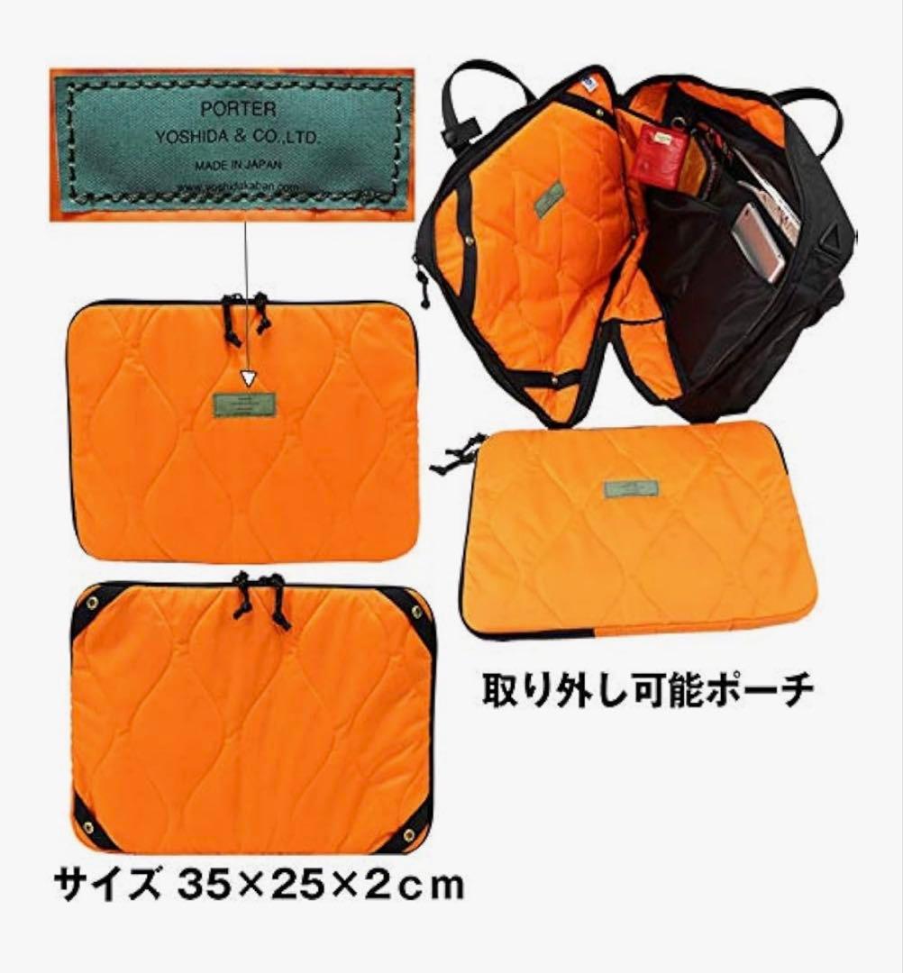 PORTER ネイビー バックパック