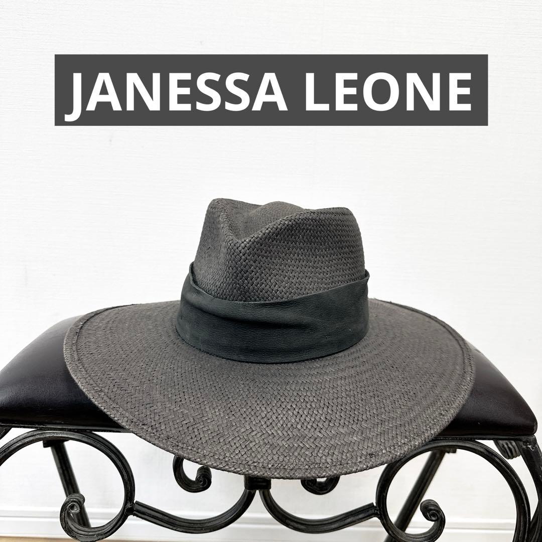 ⭐️JANESSA LEONE ジャネッサレオン　ストローハット