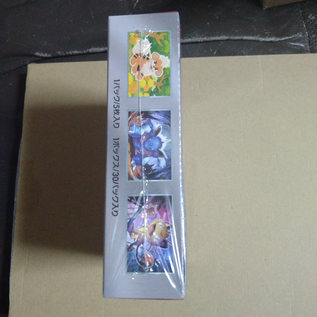 （*。様 ポケモンカードゲーム ロケット団の栄光 シュリンク付き 新品未開封