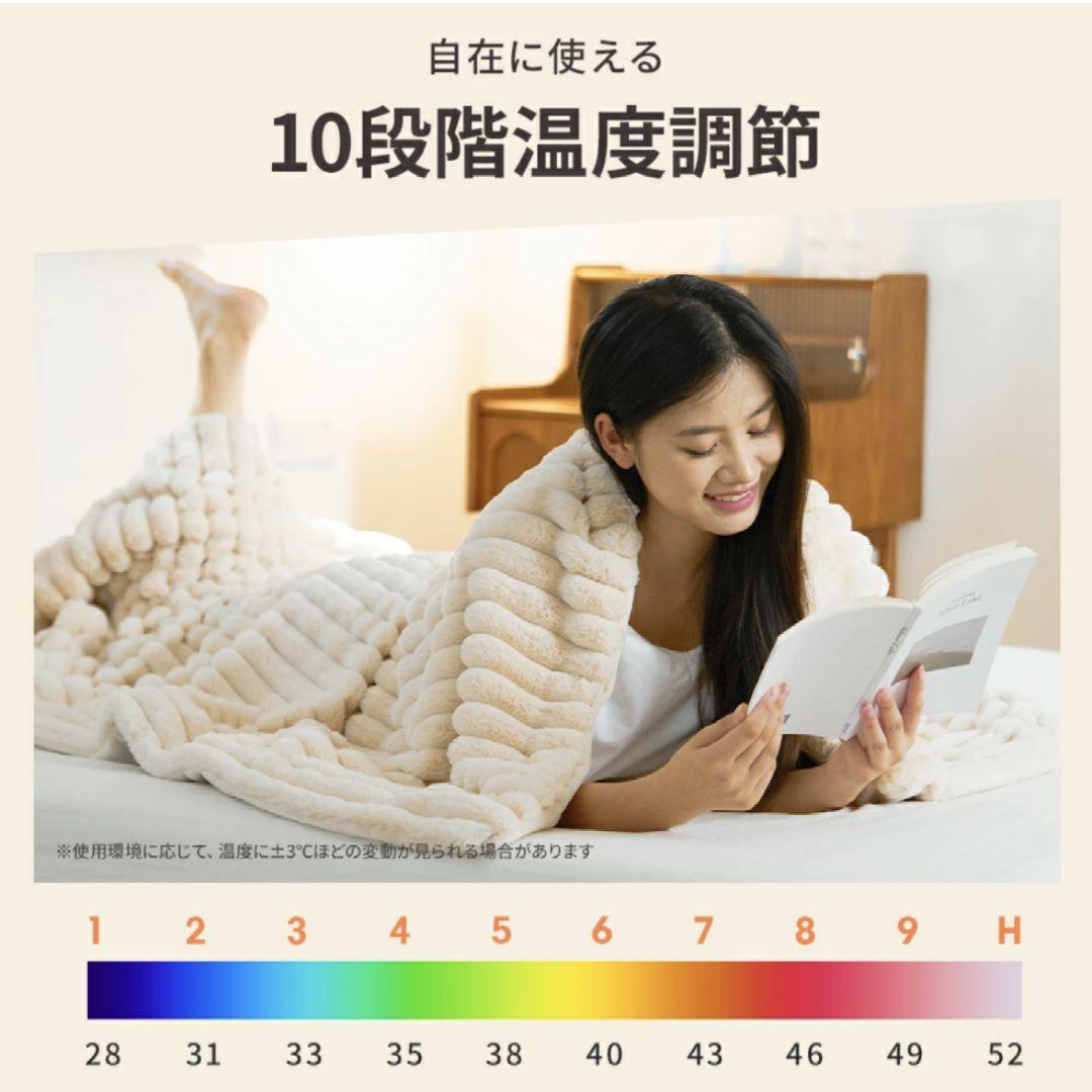 ふわとろ毛布 電気毛布 掛け敷き ブランケット ふわふわ 肩掛け 膝掛け M