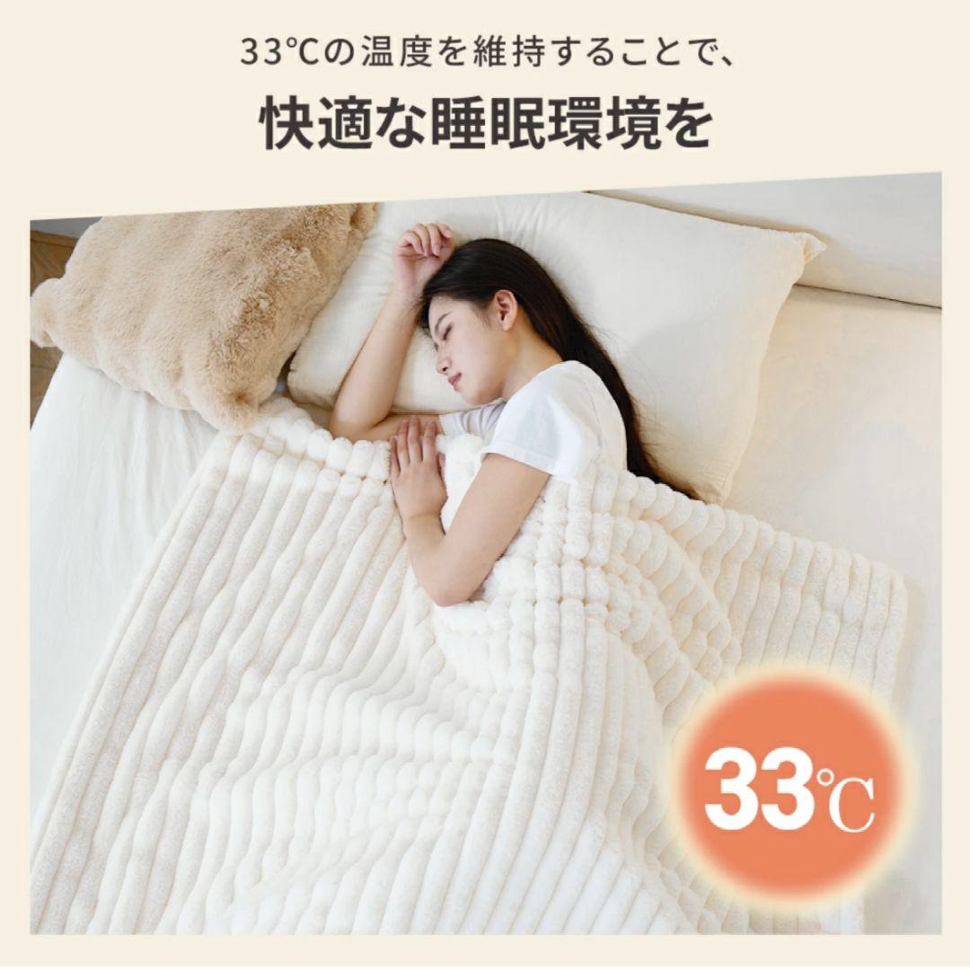 ふわとろ毛布 電気毛布 掛け敷き ブランケット ふわふわ 肩掛け 膝掛け M