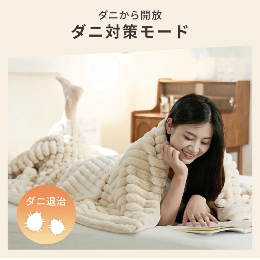 ふわとろ毛布 電気毛布 掛け敷き ブランケット ふわふわ 肩掛け 膝掛け M