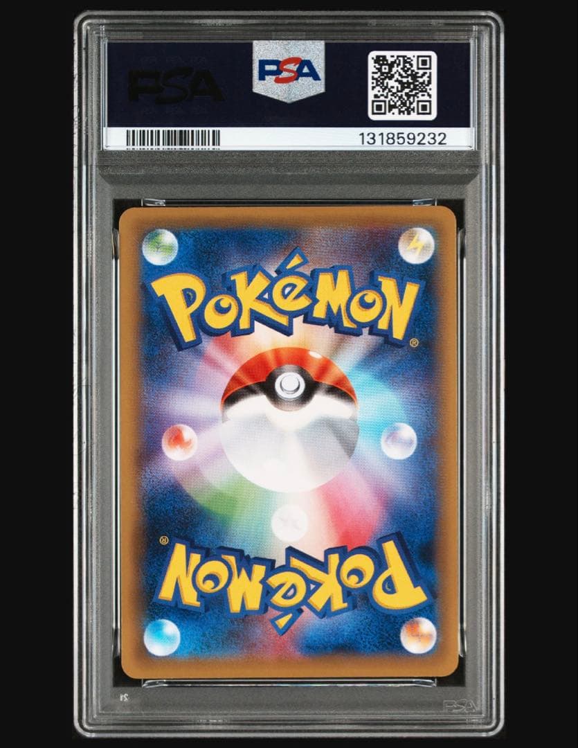 ◽️本日限定！早い者勝ち！　ピカチュウEX SR PSA10