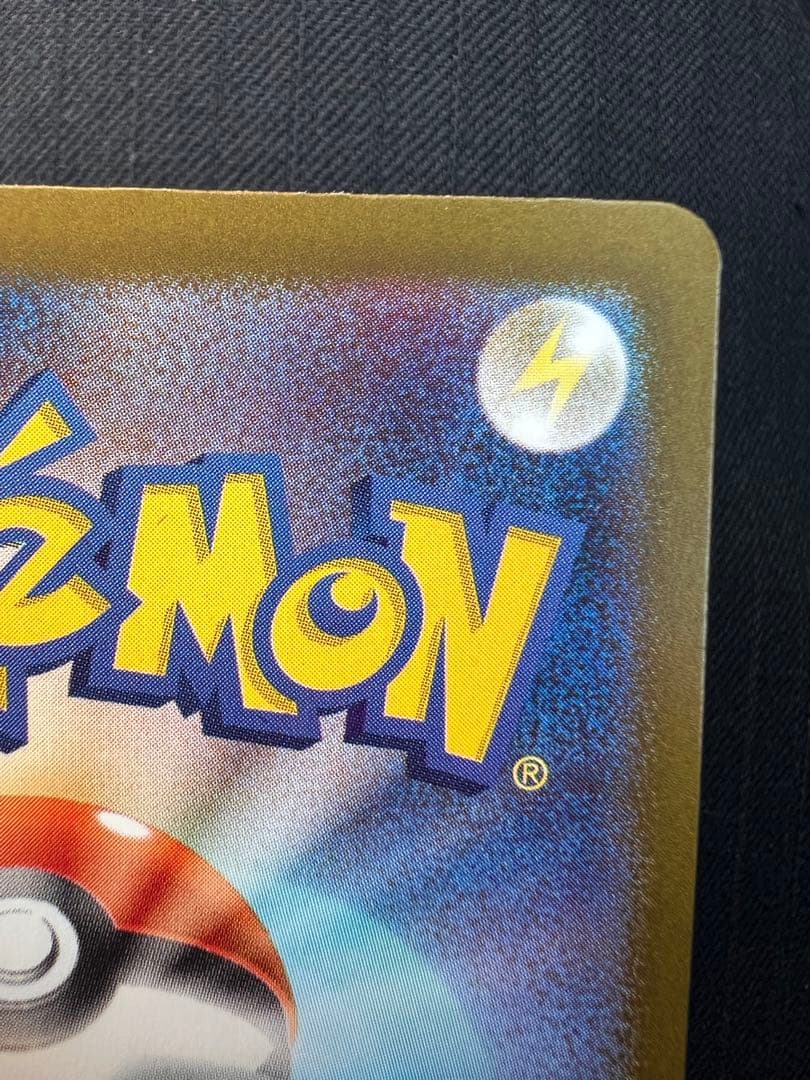 ポケモンカードゲーム　メガゲンガーex SAR メガドリームex