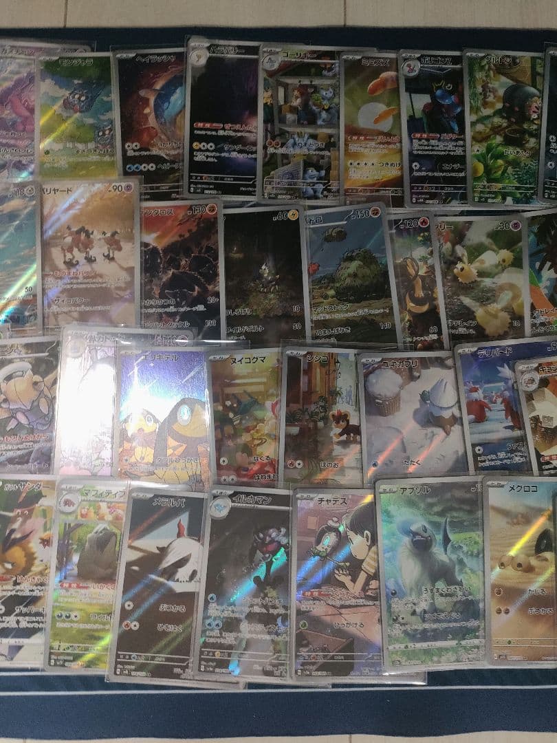 ポケモンカード　AR　CHR まとめ売り　53枚