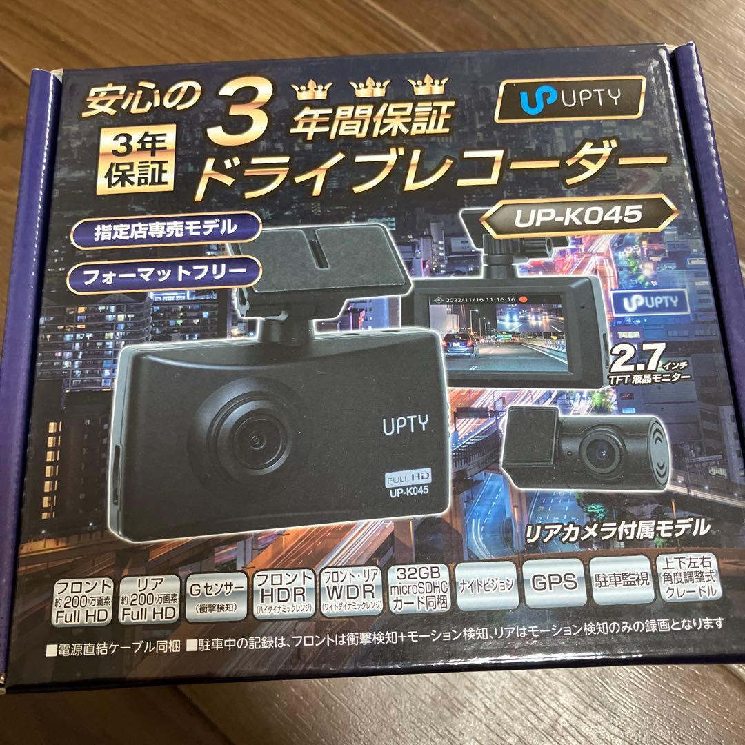 (送料別)ドライブレコーダー　UP-K045