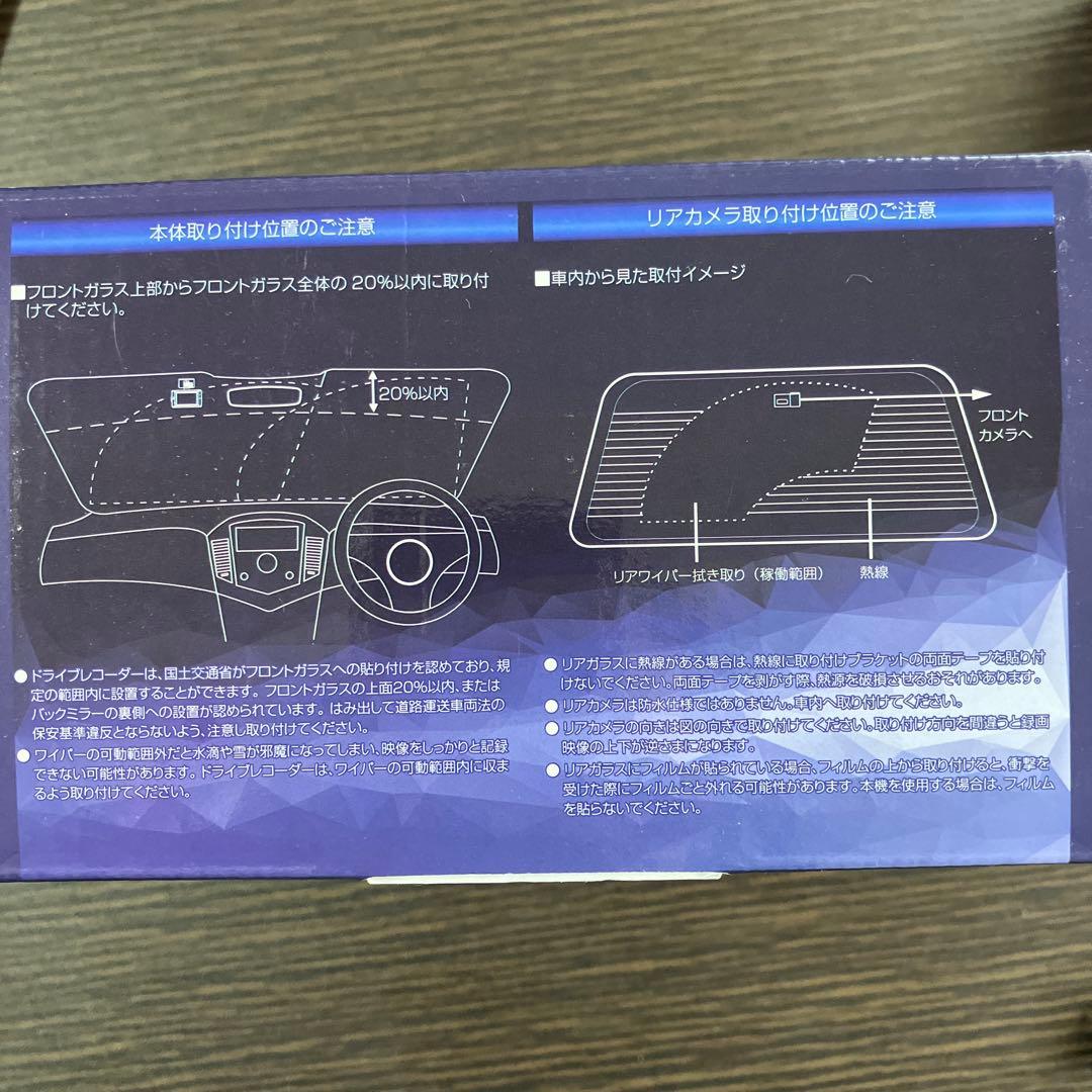 (送料別)ドライブレコーダー　UP-K045