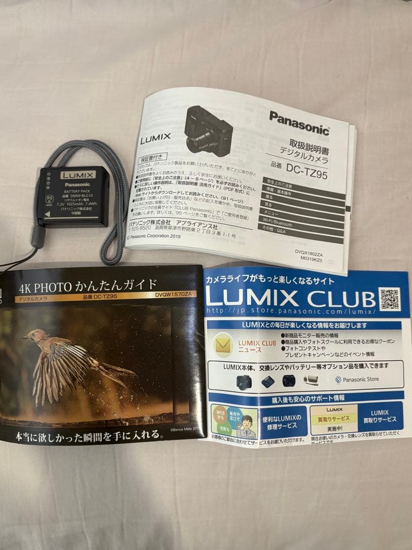 LUMIX DC-TZ95 ホワイト