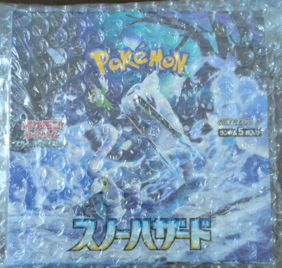 ポケモン スノーハザード　シュリンク付