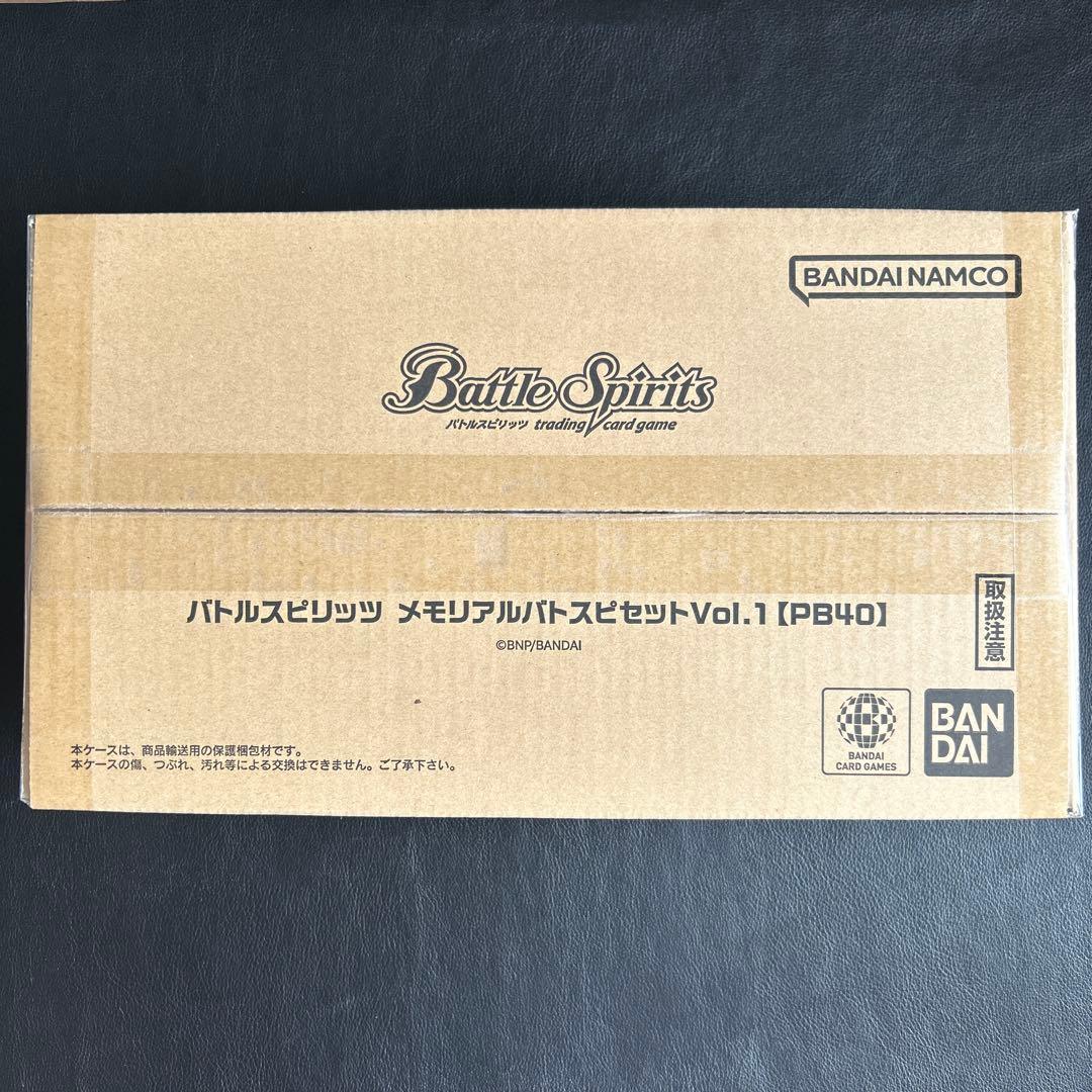 バトルスピリッツ メモリアルバトスピセットVol.1【PB40】