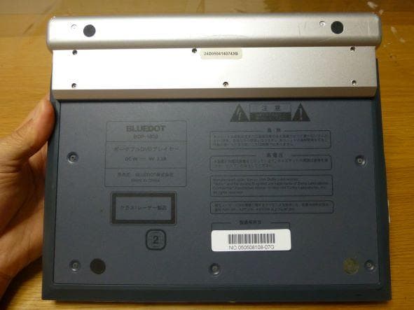 ★DVD ポータブル プレイヤー BLUEDOT BDP-1850★