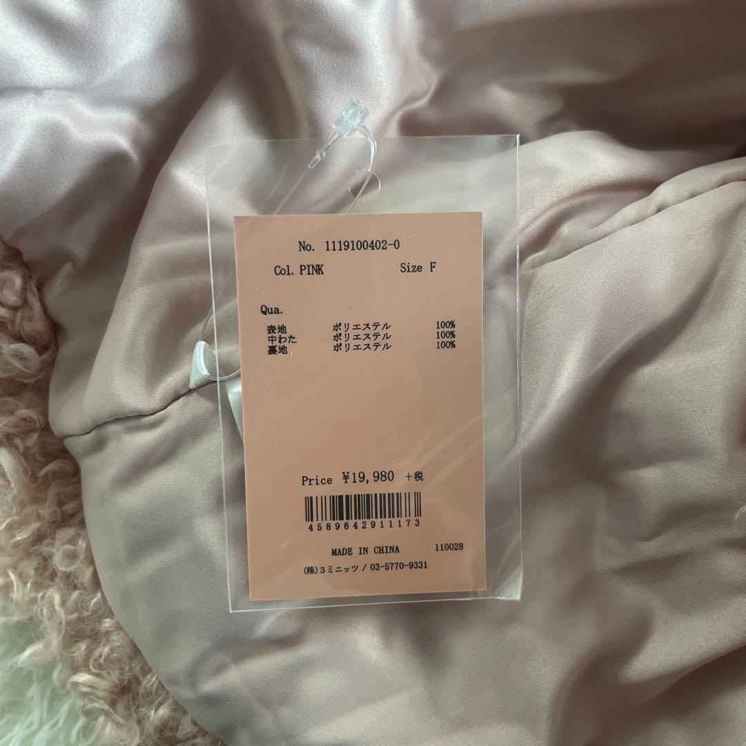 【eimy istoire】ファーコート F ピンク ショート丈 プードルファー