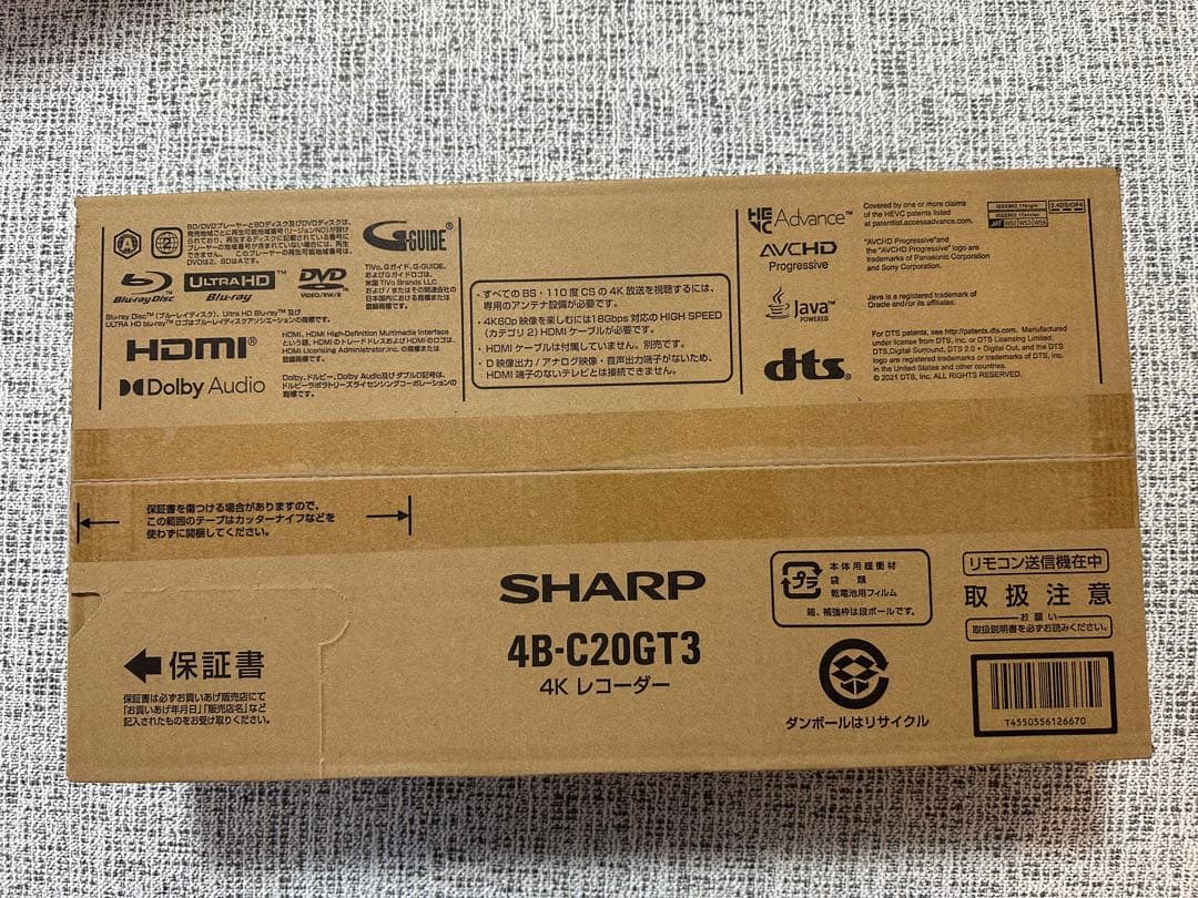 SHARP 4B-C20GT3 4Kレコーダー HDMIケーブル付き