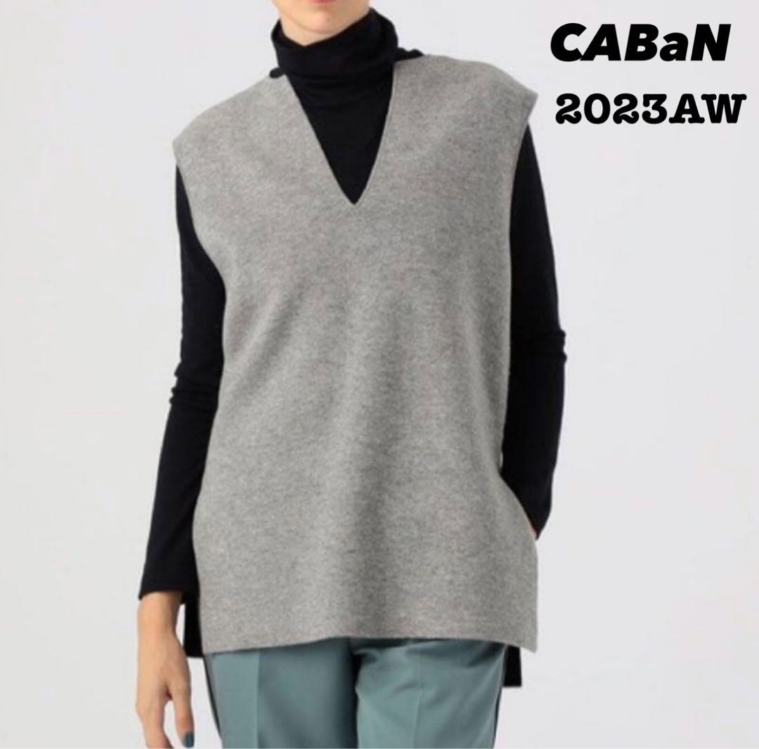 【美品】人気 CABaN ウールカシミヤ リバーシブル チュニック ベスト