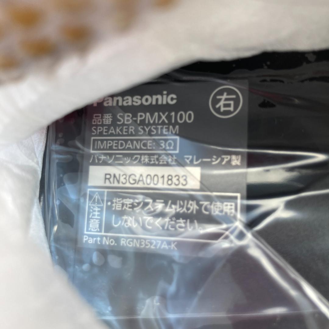 パナソニック SA-PMX100+スピーカー CDステレオシステム