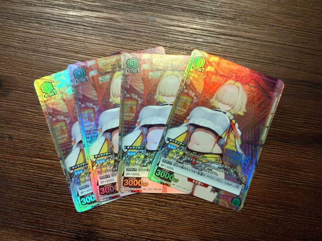 【ユニオンアリーナ】エレグ ユニチケ プロモ 4枚セット