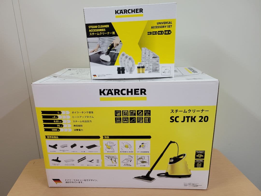 [新品] ケルヒャー SC JTK 20 ユニバーサルアクセサリー セット