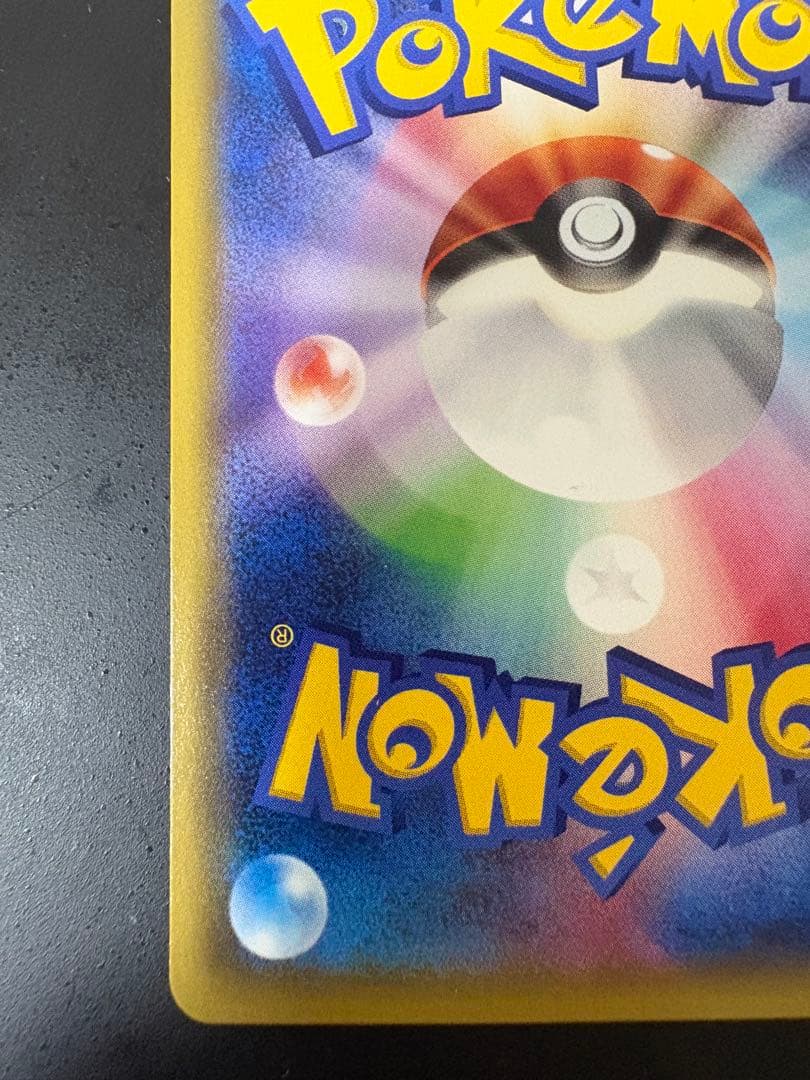 MボスゴドラEX SR XY5 Mヘルガー2枚セット