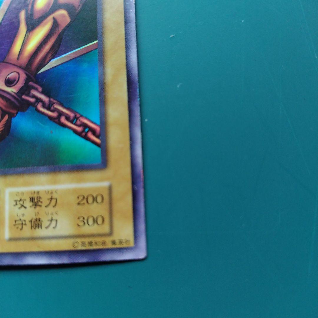 遊戯王　封印されし者の右足　初期　枠ズレ（２箇所）　エラーカード