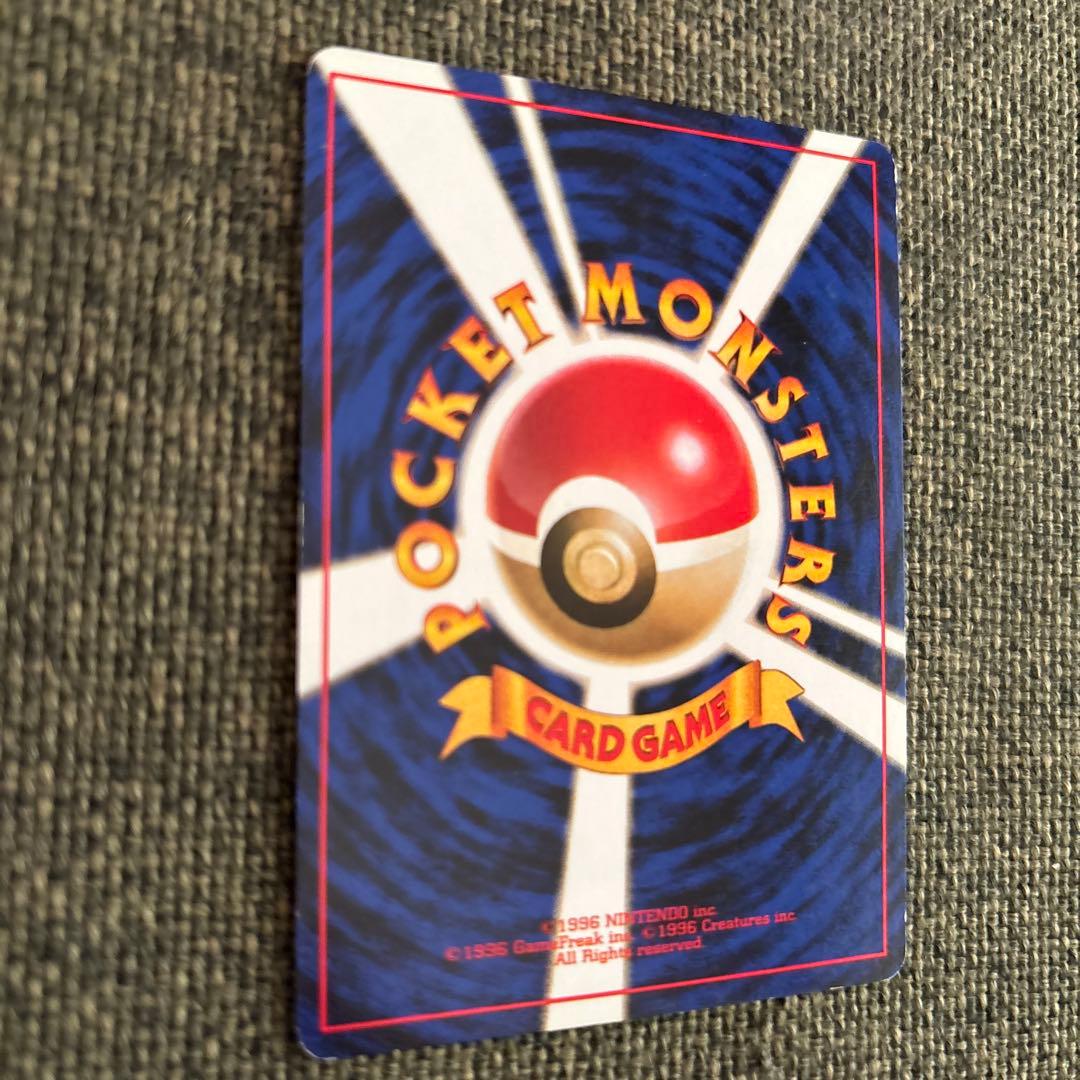 【美品】ポケモンカード　旧裏　ピカチュウ ● 第1弾拡張パック