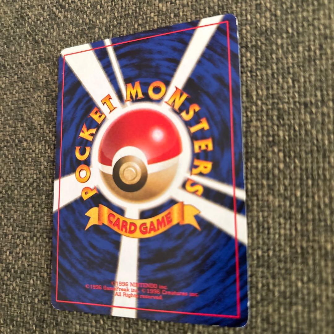 【美品】ポケモンカード　旧裏　ピカチュウ ● 第1弾拡張パック